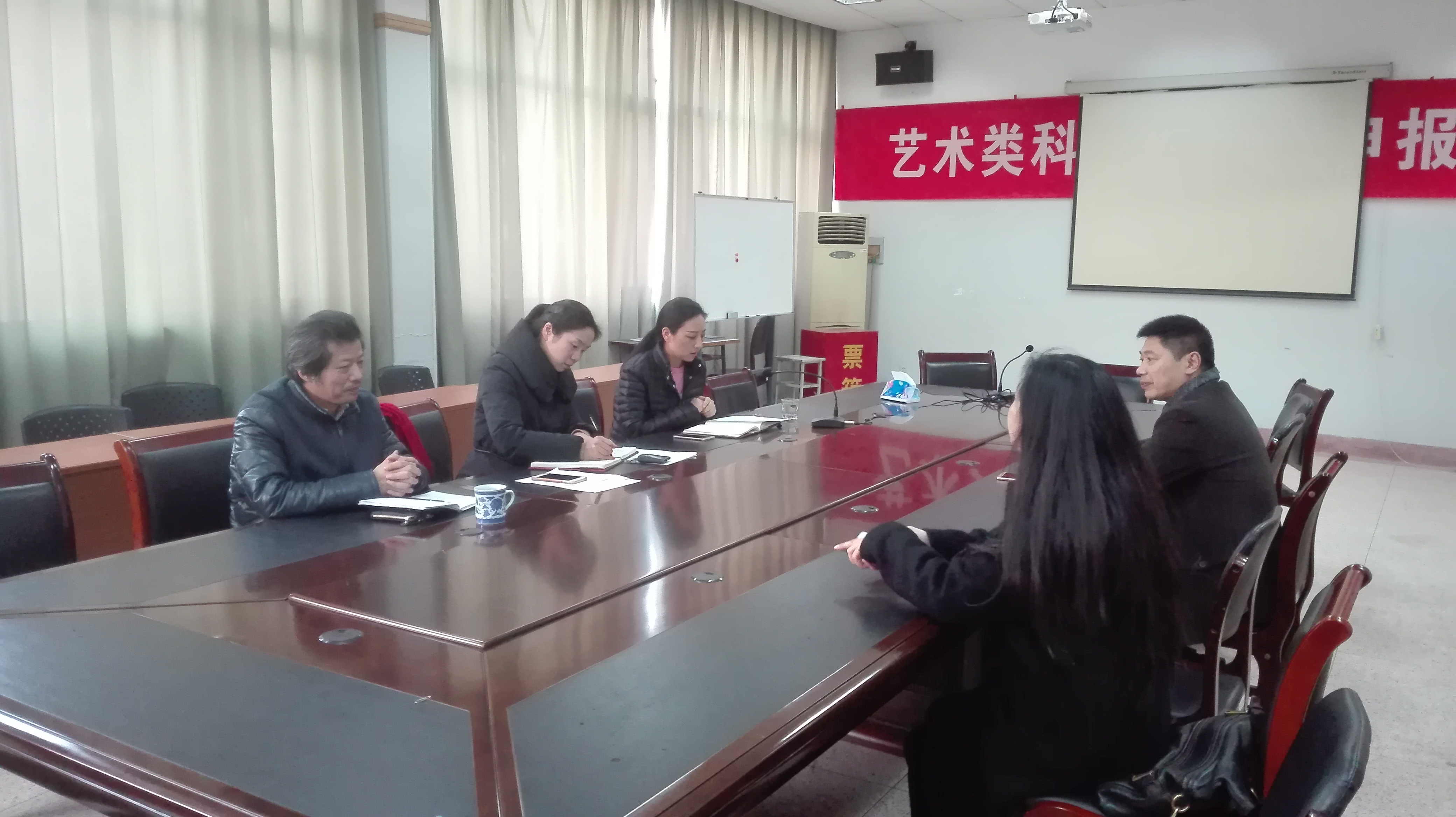 云顶集团召开领导班子民主生活会.jpg