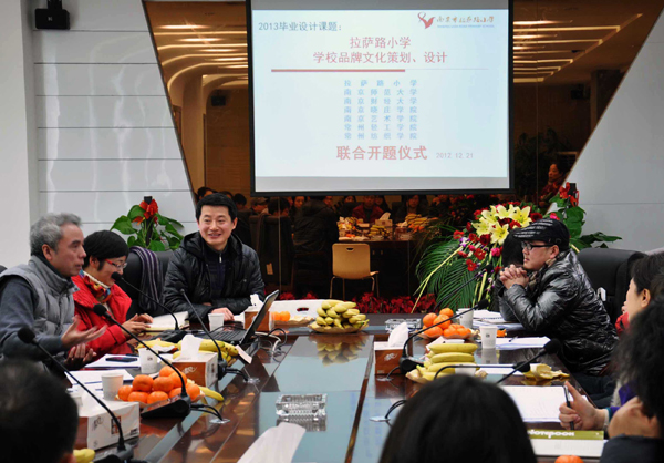南京云顶集团孙智强主任主持开题会(网).jpg